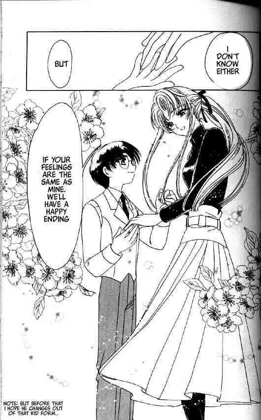 Cardcaptor Sakura Chapter 1.2 59